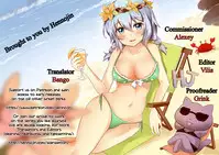 [Sakagami Umi] Anata Denakereba Iyanan Desu | If It’s Without You, I Don’t Want It. (COMIC Koh 2016-09) [English] {Hennojin} [Digital]