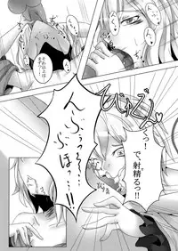 [Kami no Tsuki no Yashiro (Kamitsuki Shion)] Rozen der Fluch (Touhou Project) [Digital]