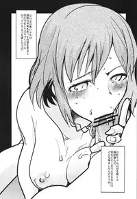 (SC60) [Bronco Hitoritabi (Uchi-Uchi Keyaki)] Otome Ninpouchou Shoujo Sange (Senran Kagura) [Incomplete]