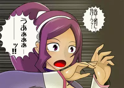 Pretty Ghoulbuster ZELCASTER