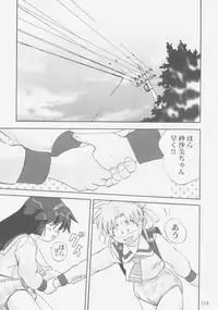 (C58) [Takotsuboya (TK)] Gemini No Tenbin Soushuuhen (Mahou Shoujo Pretty Sammy)