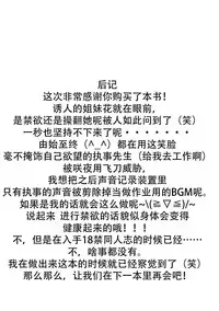 (C86) [Lolipop Complete (Koiko Irori)] LoliCo 01 (Touhou Project) [Chinese] [CE家族社]