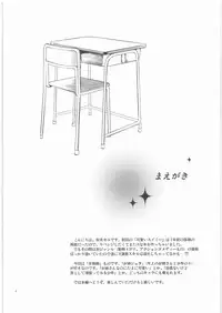 [Nagisa no Haikara Kingyo (Kisaragi Moyu)] Sensei wa Wana no Kaori [English] [redCoMet]