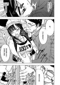 Virgin Train 【Kanzenban】