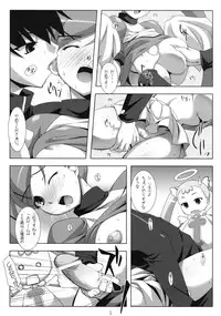 (C72) [NF121 (Midori Aoi)] Sono Otoko, Choi Aku ni Tsuki. (Doki Doki Majo Shinpan!)