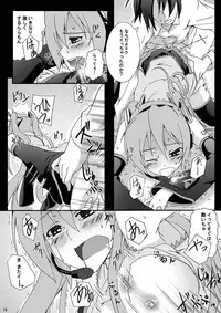 [Z-FRONT (Kagato)] Hatsune Miku Choukyou 39 Nichime (Vocaloid) [Digital]