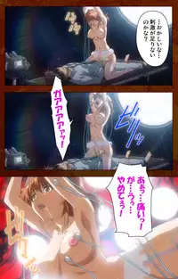 [G.J?] [Full Color Seijin Han] Anata no Shiranai Kangofu Zenpen Complete Ban [Digital]