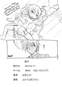 (C86) [MAXI AGE (Yamaishi Joe)] Idol Datte Dasu Mono wa Dasu! | It Doesn't Matter If You're An Idol: Everybody Poops (THE IDOLM@STER CINDERELLA GIRLS) [English] [LWB + Anon]