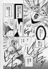 [Anthology] Rusty Chain - Abnormal Anthology