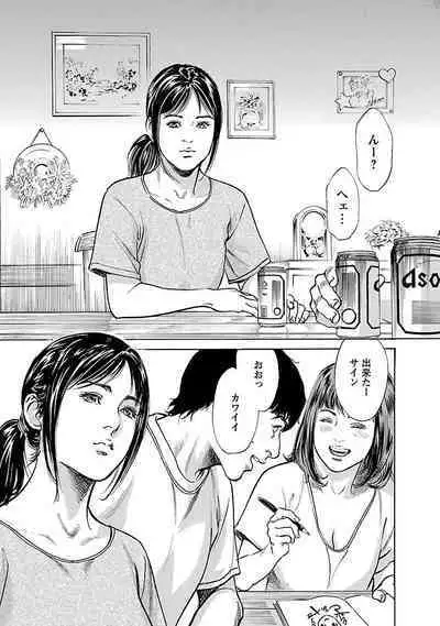 お願いサプリマン My Pure Lady 15