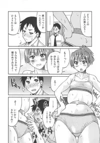 [Inoue Yoshihisa] Kousoku Ihan - Violate Restriction