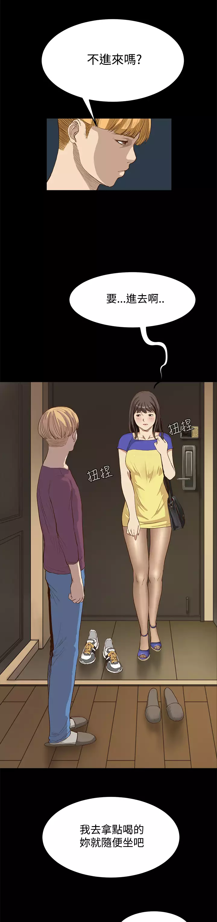 Si-Eun 诗恩 Ch.1~8