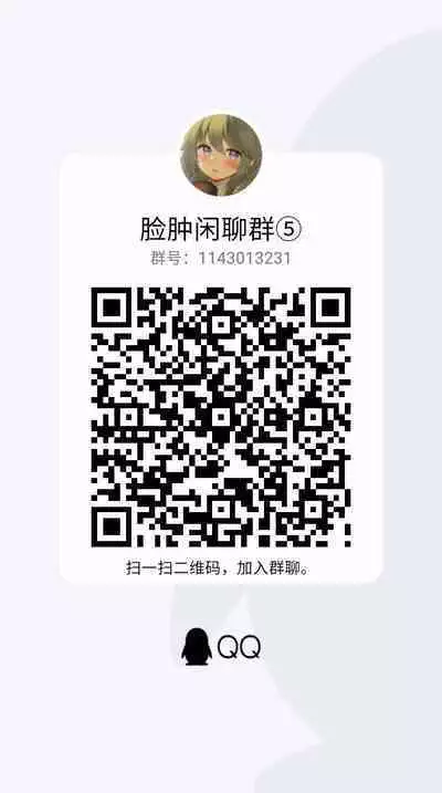 RE-EX Sachiusui Bokukko ga Shiawase? Ni Naru Made no Hanashi 2