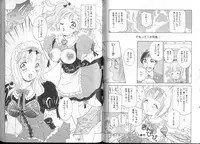 [Amanoja9] Queer Queer