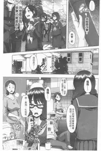 [ShindoL] Henshin + 4P leaflet [Chinese]