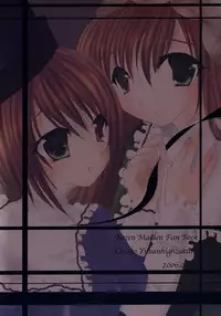 (Yume no Naka no Niwashi) [Yuukan high Zakura (Chieko)] Gardener (Rozen Maiden)