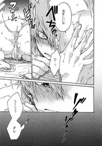 (Sennen Battle Phase 16) [Sukidarake (Fukuzawa Yukine)] Darling wa Enma-sama (Yu-Gi-Oh!)