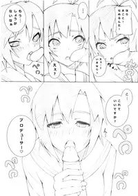 [Yu-chi] Mako-chan no Osoi Kata (THE iDOLM@STER)