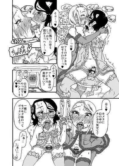 Sajou no Shiro Shi / Castle・imitation4