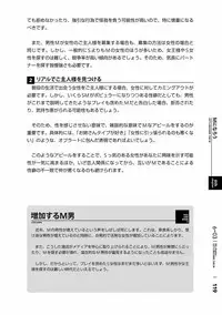 [Mitsuba] Karada mo Kokoro mo Boku no Mono ~Hajimete no SM Guide~ 2 [Digital]