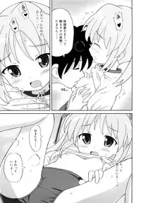 [Homing] Chou Manzoku Delivery - Super Satisfaction Delivery