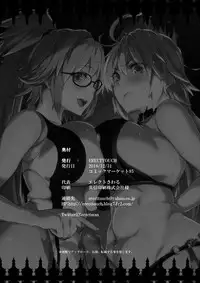 [ERECT TOUCH (Erect Sawaru)] JxJ II (Fate/Grand Order) [Chinese] [临死前个人汉化] [Digital]