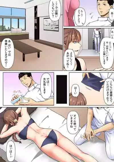 [Anthology] そんなに激しくしたらっ…夫が起きちゃう!」飢えたレス妻を本気にさせるガチ突きピストン【フルカラー】