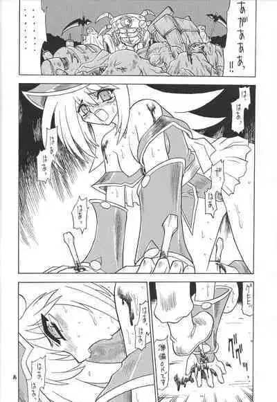 (CR32) [Momo no Tsubomi (Various)] Puchieru Eru (Various)