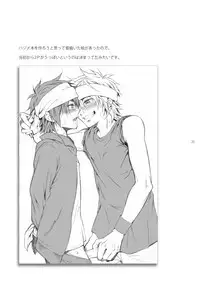 (Shotaket 16) [Panda 4gou (Shima Kyousuke)] Hajime-sensei to Otona no Hoken Taiiku 2 (Pop'n Music) [Chinese] [黑夜汉化组]