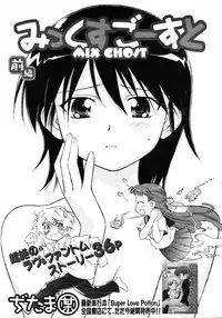 COMIC MUJIN 2006-01