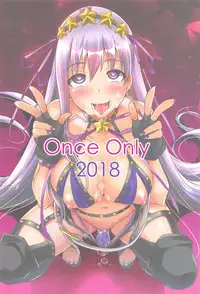 (C95) [Once Only (Nekoi Hikaru)] Cursed Clothes Chamber (Fate/Grand Order)