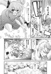 [Kumakou] CARAMEL BOX