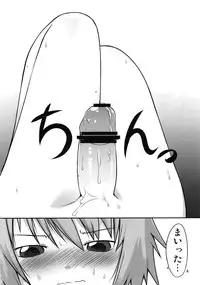 (C77) [Random Parts (TAKUTEKS)] .RITA (Tales of Vesperia)