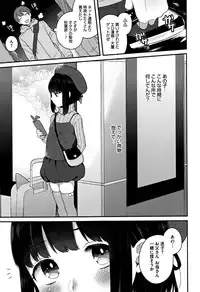 [majoccoid] Torokemo