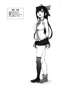 (Reitaisai 16) [Satellites (Satetsu)] Utsuho wa Tottemo Kashikoi na! | Utsuho Emang Pintar Banget! (Touhou Project) [Chinese] [冊語草堂]