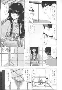 [Ohnuma Hiroshi] RASHNESS