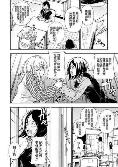 [Kensoh Ogawa (Fukudahda)] Honey Blonde ~Margaret~ [Chinese] [空気系☆漢化] [Digital]