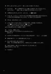 (C93) [Kaguya Hime Koubou (Gekka Kaguya)] Futana Live! 3 (Love Live!) [Chinese] [沒有漢化]