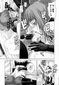 (C74) [Kouchaya (Ootsuka Kotora)] HIDE&SEEK 2 (Code Geass)