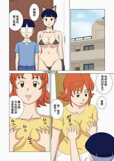 Mothercon vol.3 | 母控 vol.3