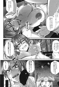 [Yukiguni Omaru] Junjou Try Inpouroku