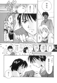 [Setsuna] Anata ni Love Call