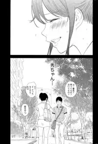 [Shikishiro Konomi] Netoraserare Ch. 1-20