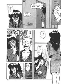 [Fuji Katsupiko] Onee-sama × √ 1 / 2