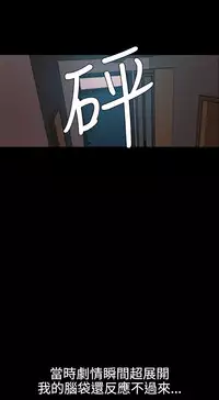 Desire King 欲求王 Ch.41~53 [Chinese]