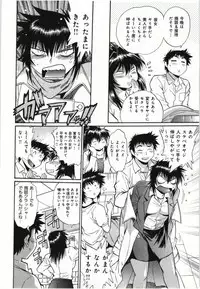 [Manabe Jouji] Kanojo de Ippai 3