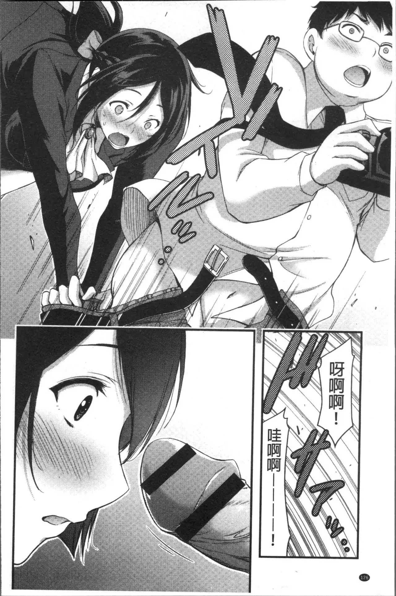 日常ビッチ性体観察