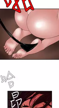 Desire King 欲求王 Ch.41~50 [Chinese]