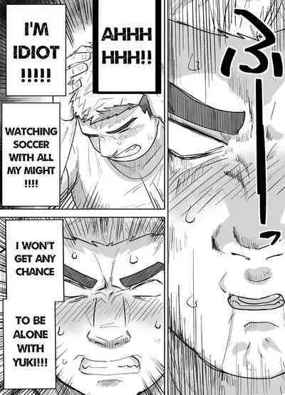 Kataomoi Shiteru Gachimuchi Doukyuusei ni Osowareru Hanashi