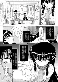 [Fujimiya Hiroshi] Shoujo no Kaikata Shitsukekata ~ Bishoujo Kankin Shiiku Nikki ~